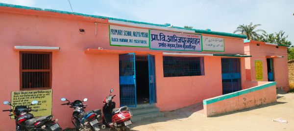 बिहार के मुजफ्फरपुर की मुसहर बस्ती में गरीबी और अशिक्षा के बीच खेलते बच्चे, शिक्षा से दूर जीवन की झलक
